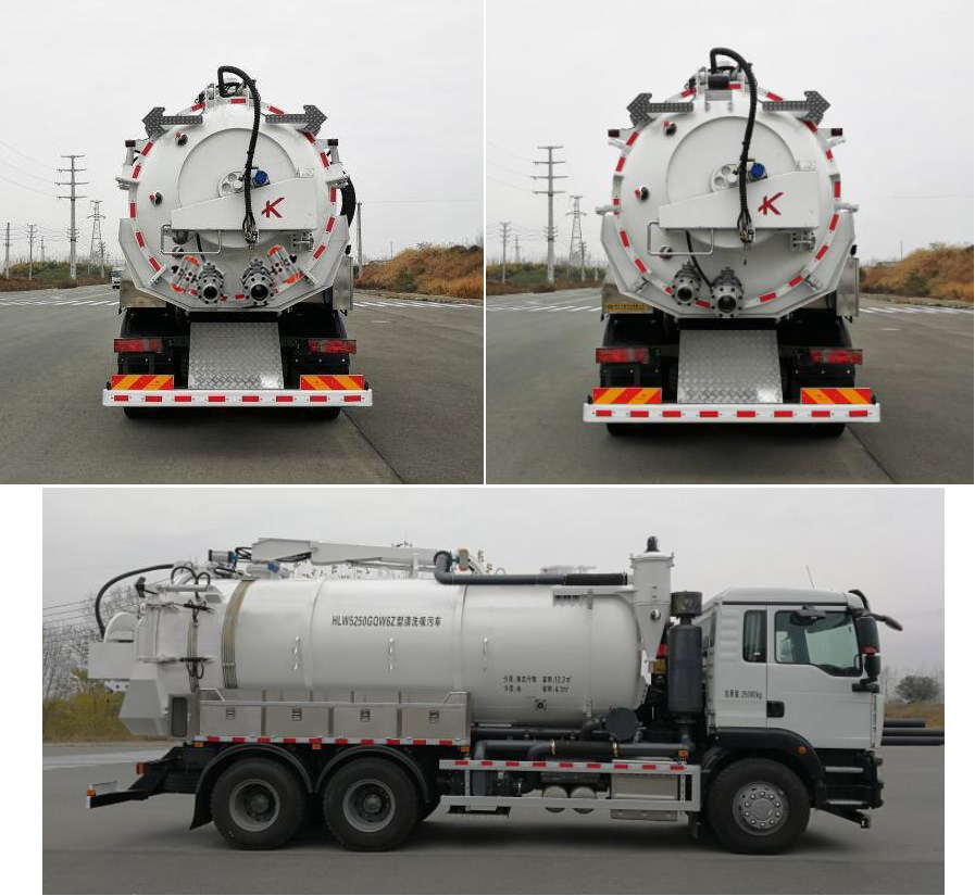 中汽力威牌HLW5250GQW6Z型清洗吸污車 中汽力威牌HLW5250GQW6Z型清洗吸污車