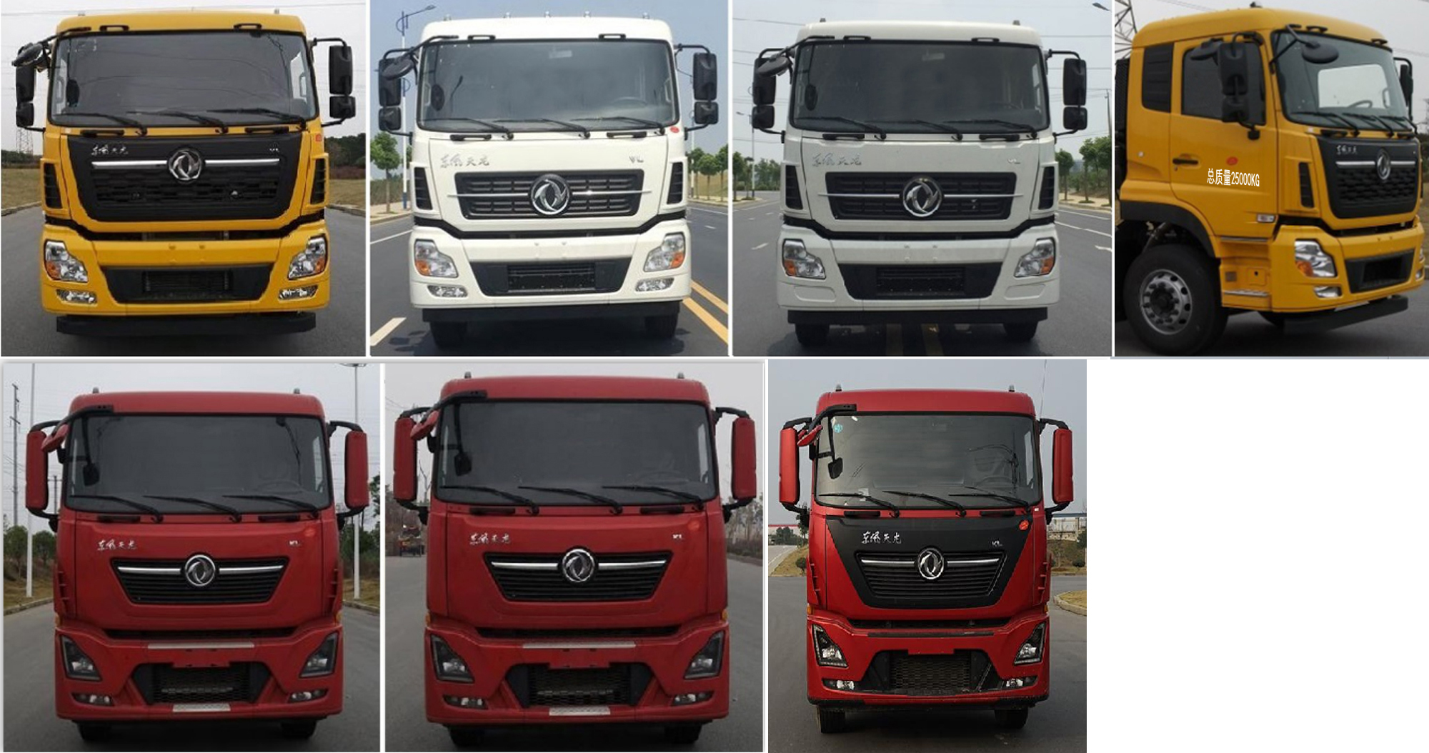 華通牌HCQ5250TDYZS6型多功能抑塵車 華通牌HCQ5250TDYZS6型多功能抑塵車