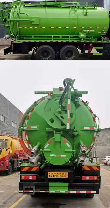 華通牌HCQ5250GQW6ZZWS型清洗吸污車 華通牌HCQ5250GQW6ZZWS型清洗吸污車