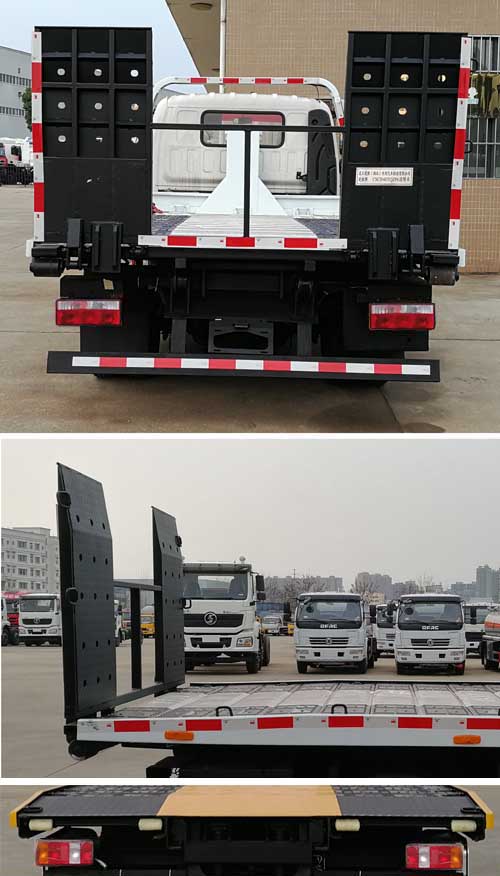 楚勝牌CSC5047TQZPZ6型清障車(chē) 楚勝牌CSC5047TQZPZ6型清障車(chē)