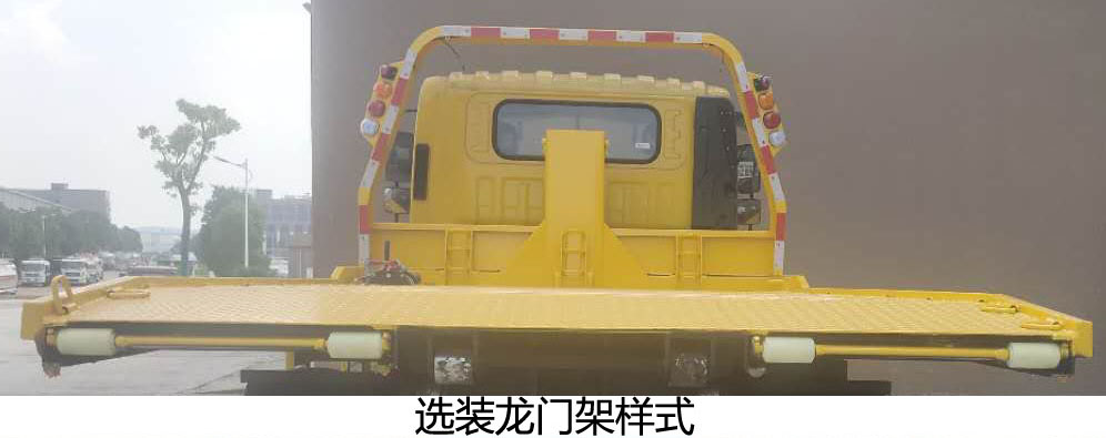 楚勝牌CSC5047TQZPZ6型清障車(chē) 楚勝牌CSC5047TQZPZ6型清障車(chē)
