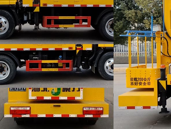 聚塵王牌HNY5040JGKC6型高空作業(yè)車 聚塵王牌HNY5040JGKC6型高空作業(yè)車