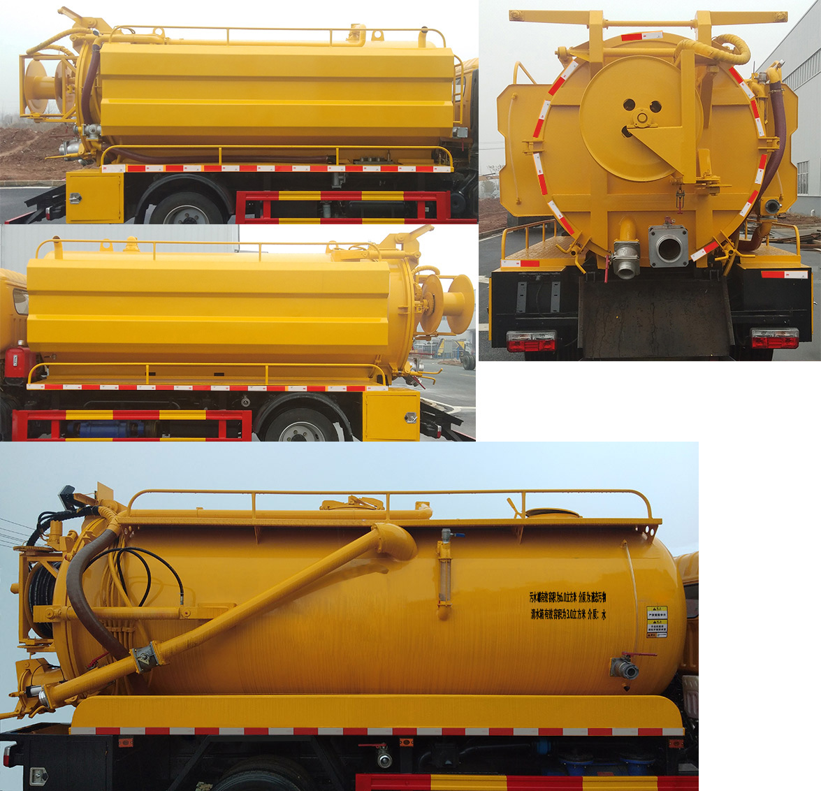 凱力風(fēng)牌KLF5120GQWE6型清洗吸污車 凱力風(fēng)牌KLF5120GQWE6型清洗吸污車