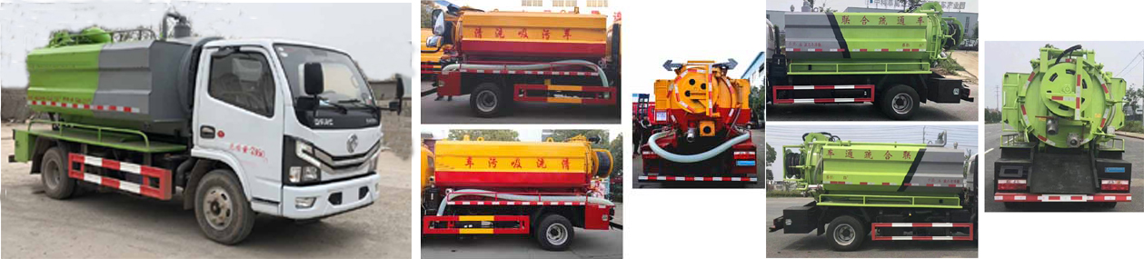 神狐牌HLQ5072GQWE6型清洗吸污車 神狐牌HLQ5072GQWE6型清洗吸污車