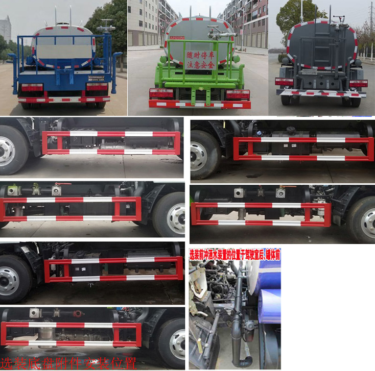 神狐牌HLQ5040GPSE6型綠化噴灑車 神狐牌HLQ5040GPSE6型綠化噴灑車