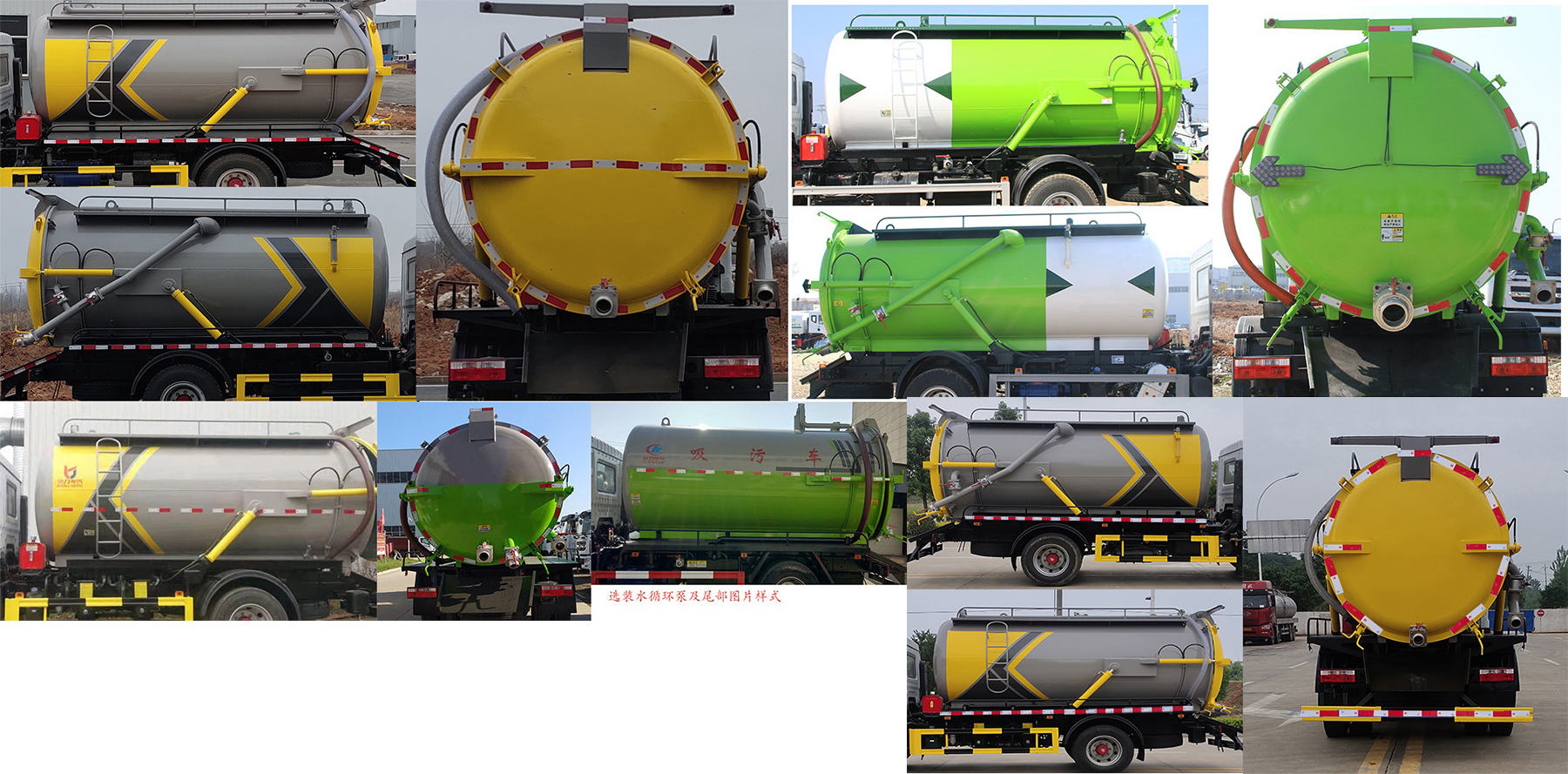 凱力風牌KLF5180GXWE6型吸污車 凱力風牌KLF5180GXWE6型吸污車