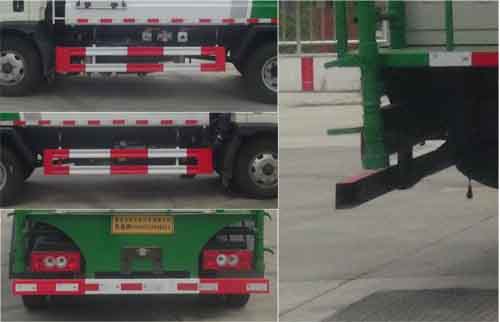 華通牌HCQ5046TDYBJ6型多功能抑塵車 華通牌HCQ5046TDYBJ6型多功能抑塵車