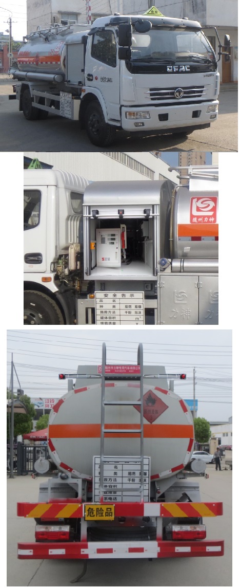 醒獅牌SLS5120GJYE6型加油車 醒獅牌SLS5120GJYE6型加油車