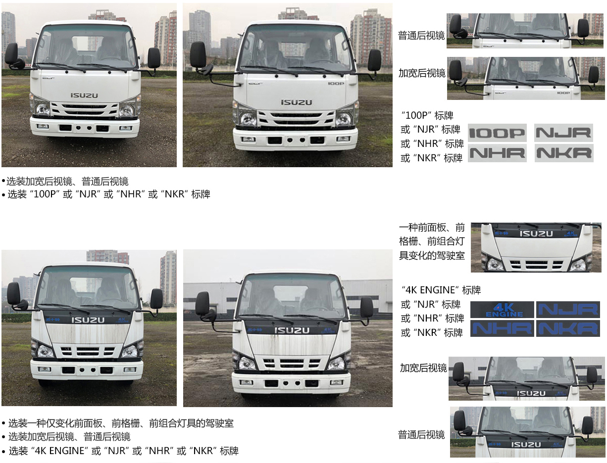 潤(rùn)知星牌SCS5041JGK13Q6型高空作業(yè)車 潤(rùn)知星牌SCS5041JGK13Q6型高空作業(yè)車