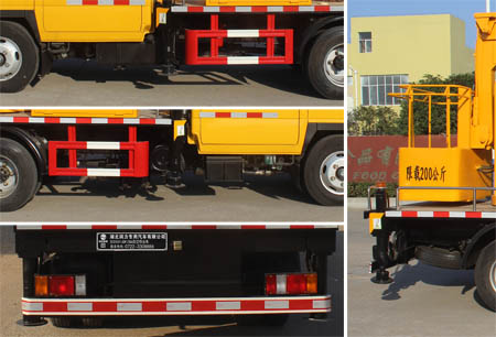 潤(rùn)知星牌SCS5041JGK13Q6型高空作業(yè)車 潤(rùn)知星牌SCS5041JGK13Q6型高空作業(yè)車