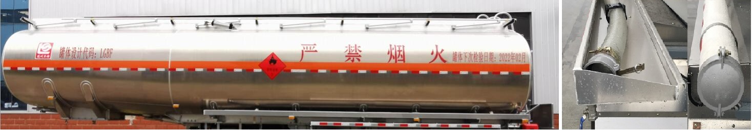 醒獅牌SLS9400GYYE型鋁合金運油半掛車 醒獅牌SLS9400GYYE型鋁合金運油半掛車