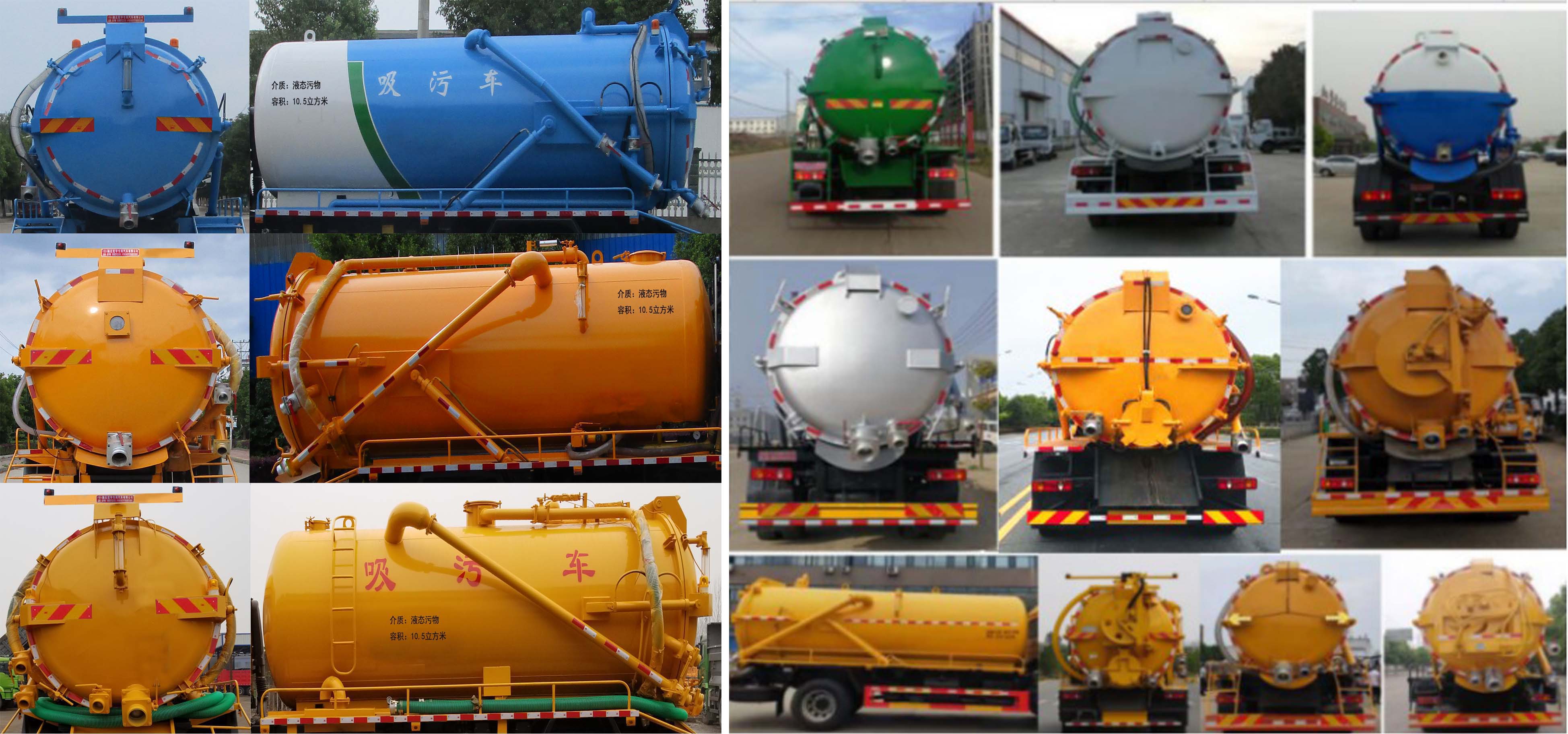 虹宇牌HYS5181GXWE6型吸污車 虹宇牌HYS5181GXWE6型吸污車