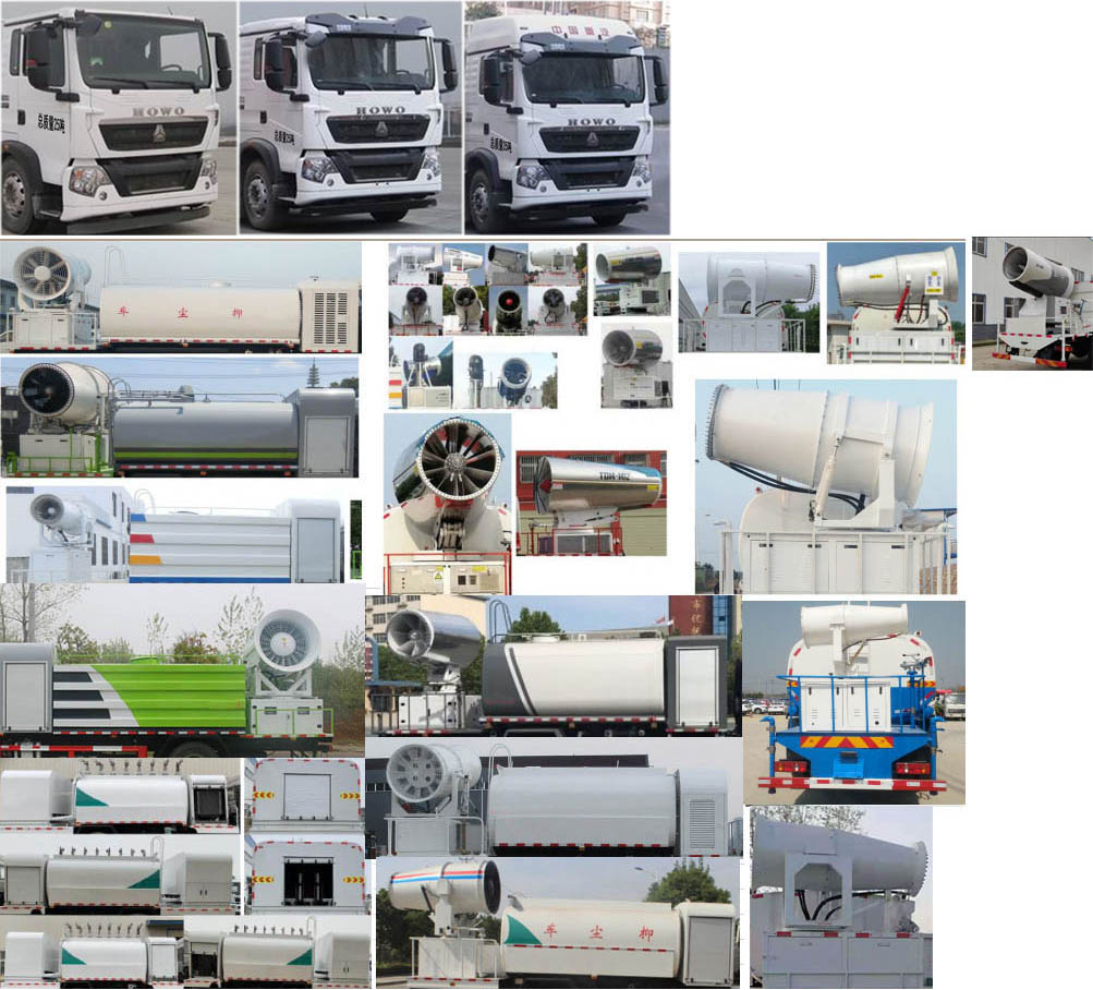 虹宇牌HYS5253TDYZ6型多功能抑塵車 虹宇牌HYS5253TDYZ6型多功能抑塵車