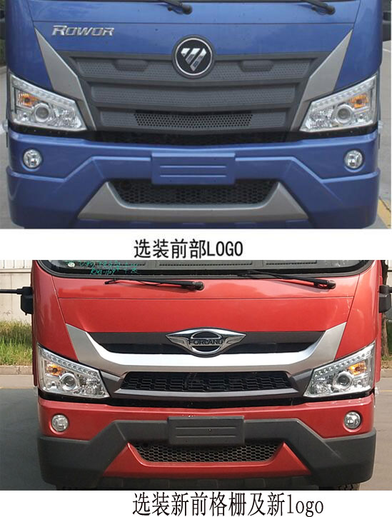 華通牌HCQ5124GQWBJ6型清洗吸污車 華通牌HCQ5124GQWBJ6型清洗吸污車