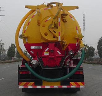 華通牌HCQ5310GQW6DF型清洗吸污車 華通牌HCQ5310GQW6DF型清洗吸污車