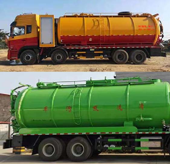 華通牌HCQ5310GQW6DF型清洗吸污車 華通牌HCQ5310GQW6DF型清洗吸污車