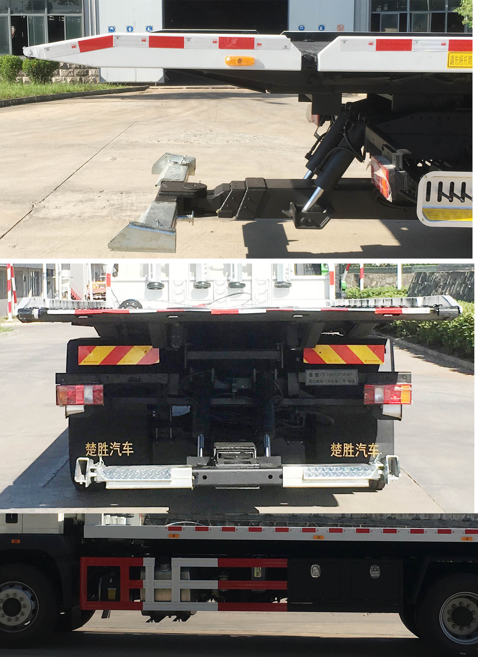 楚勝牌CSC5187TQZZ6型清障車 楚勝牌CSC5187TQZZ6型清障車