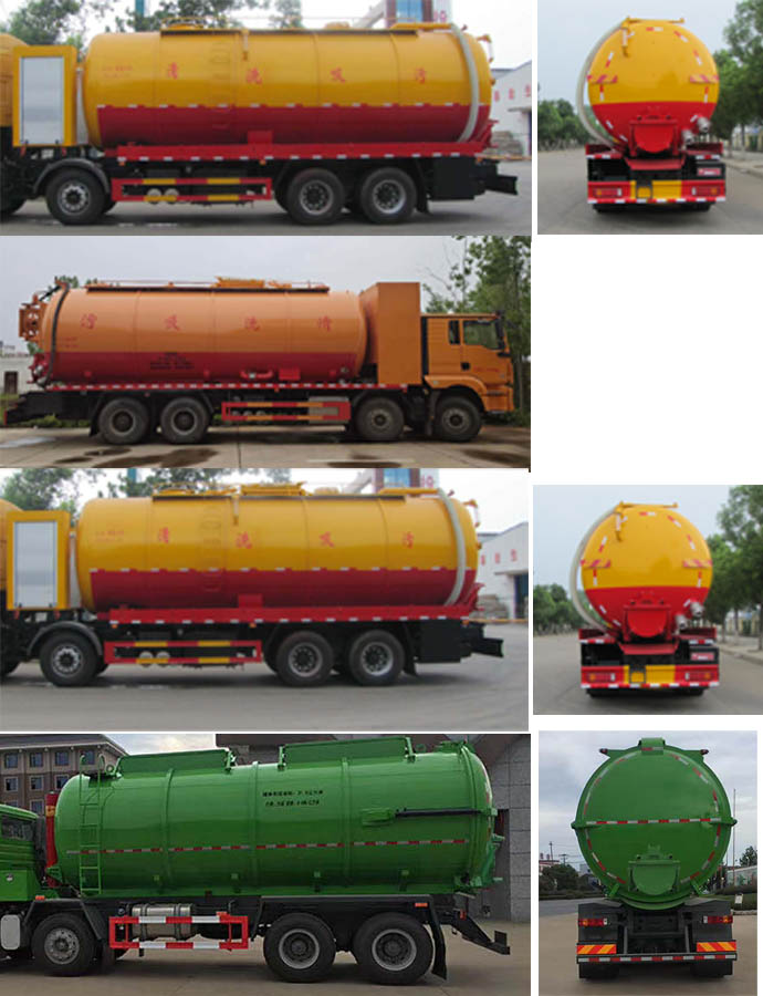 神狐牌HLQ5310GQWS6型清洗吸污車 神狐牌HLQ5310GQWS6型清洗吸污車