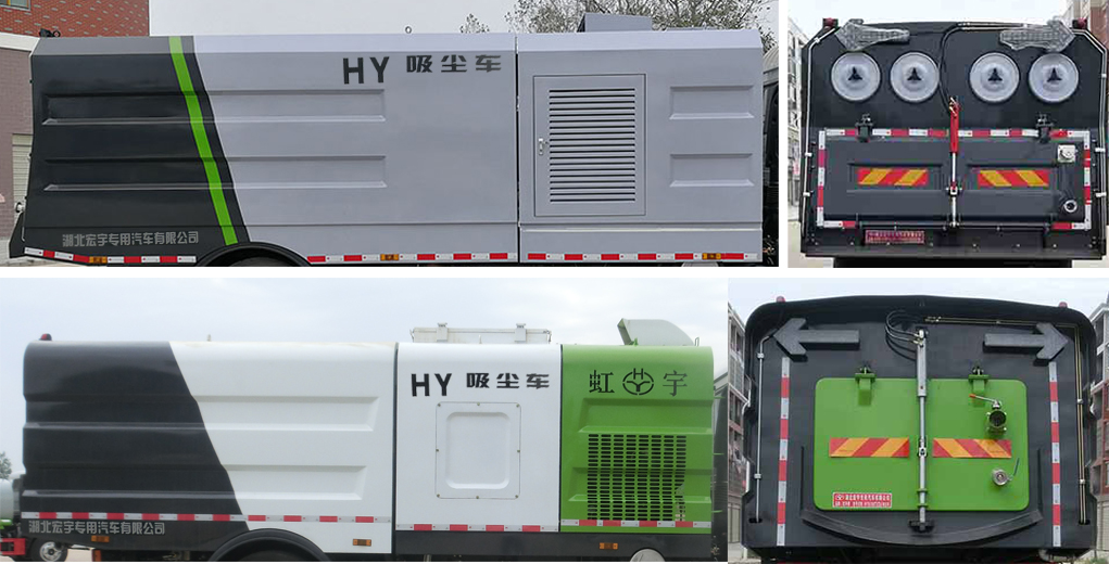 虹宇牌HYS5181TXCE6型吸塵車 虹宇牌HYS5181TXCE6型吸塵車