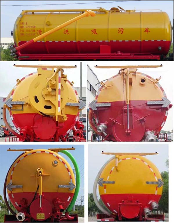 華通牌HCQ5319GQWSX6型清洗吸污車(chē) 華通牌HCQ5319GQWSX6型清洗吸污車(chē)