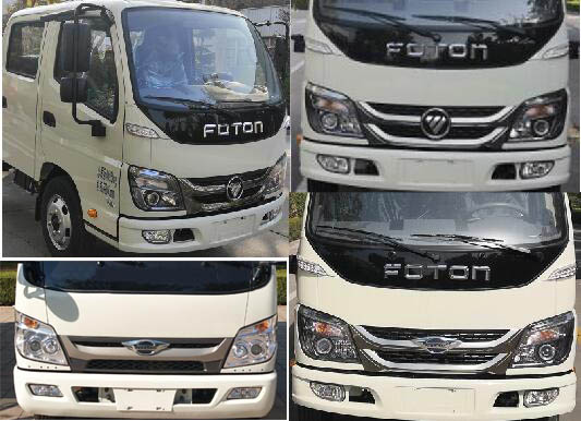 聚塵王牌HNY5045JGKB6型高空作業車 聚塵王牌HNY5045JGKB6型高空作業車