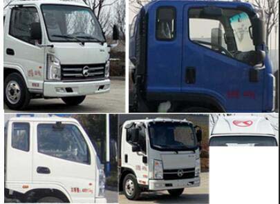 華通牌HCQ5041TDYKM6型多功能抑塵車 華通牌HCQ5041TDYKM6型多功能抑塵車