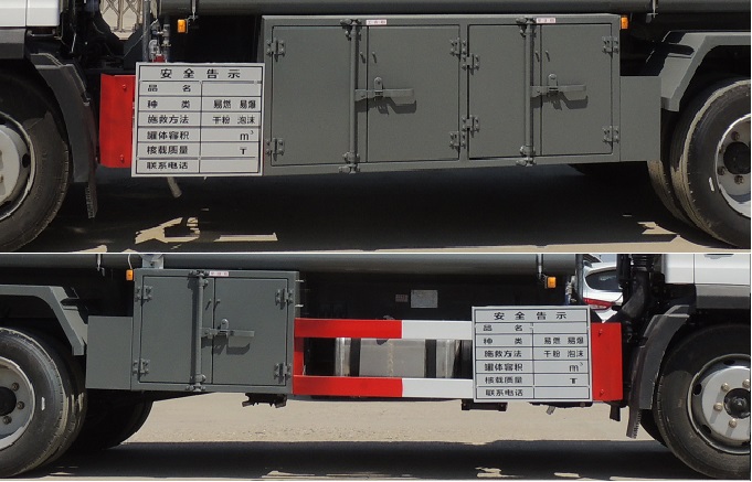 醒獅牌SLS5121GYYC6型運(yùn)油車 醒獅牌SLS5121GYYC6型運(yùn)油車