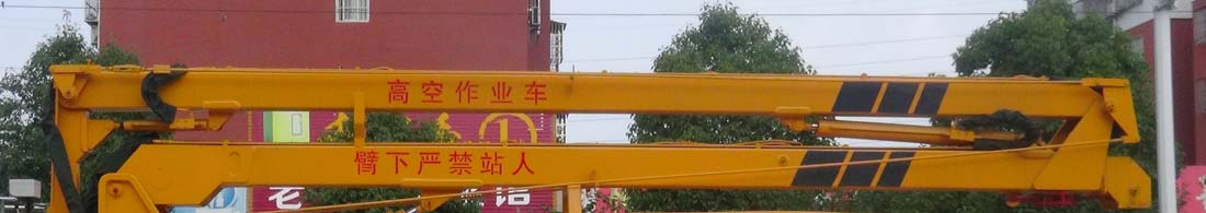 華通牌HCQ5065JGKEQ6型高空作業(yè)車 華通牌HCQ5065JGKEQ6型高空作業(yè)車