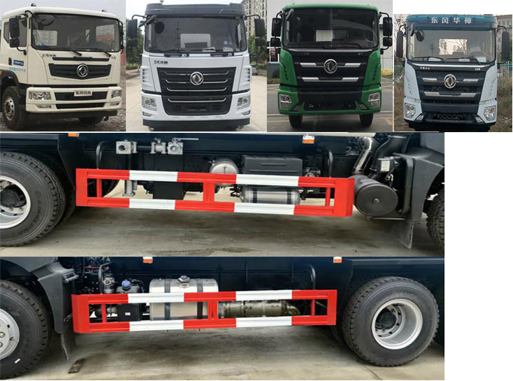 天威緣牌TWY5252TDYE6型多功能抑塵車 天威緣牌TWY5252TDYE6型多功能抑塵車