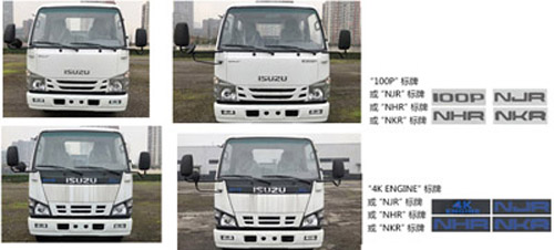 江特牌JDF5060JGK14Q6型高空作業(yè)車 江特牌JDF5060JGK14Q6型高空作業(yè)車