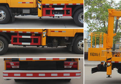 潤知星牌SCS5063JGK17JX6型高空作業車 潤知星牌SCS5063JGK17JX6型高空作業車