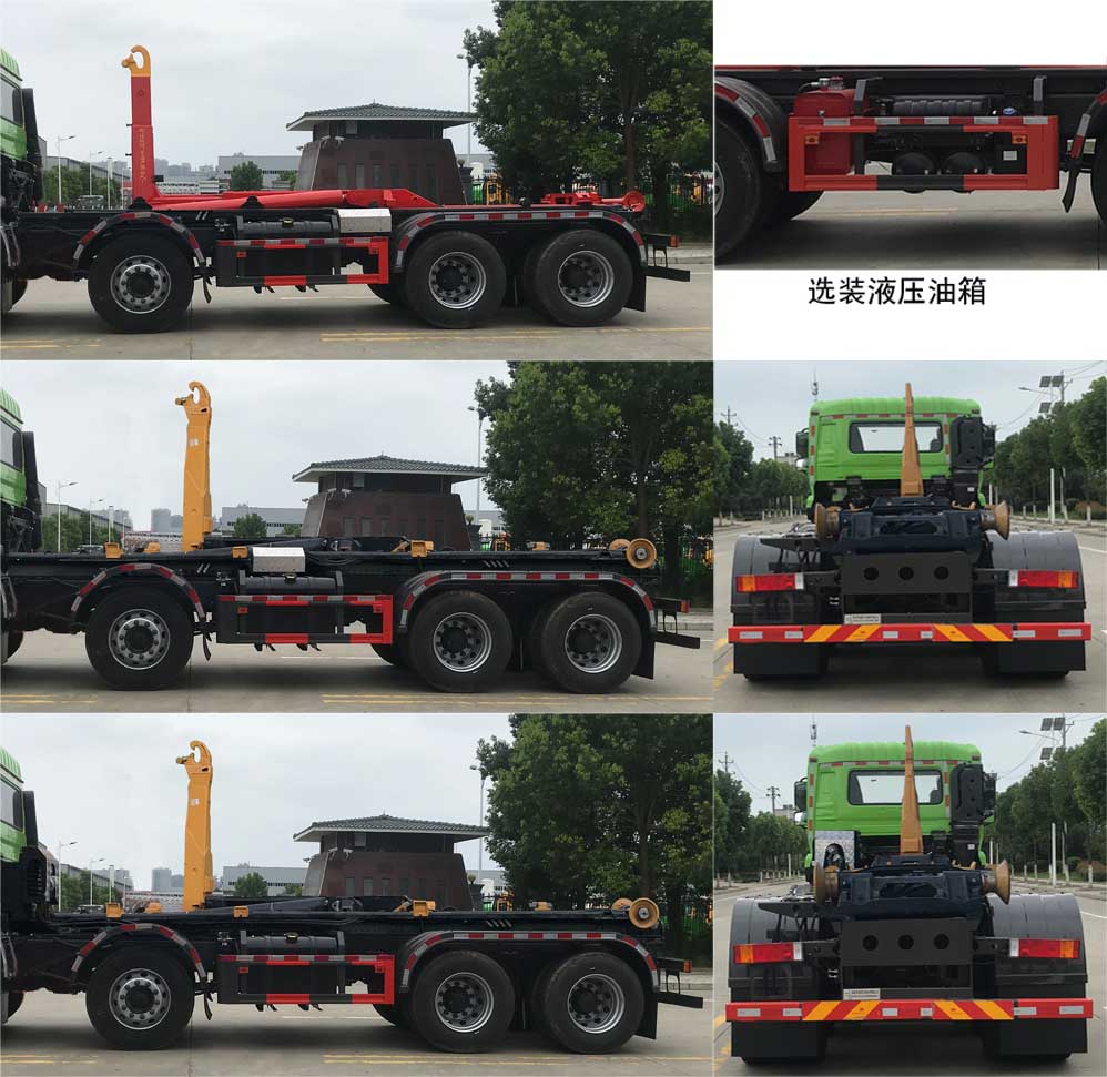 帝王環衛牌HDW5311ZXXD6型車廂可卸式垃圾車 帝王環衛牌HDW5311ZXXD6型車廂可卸式垃圾車