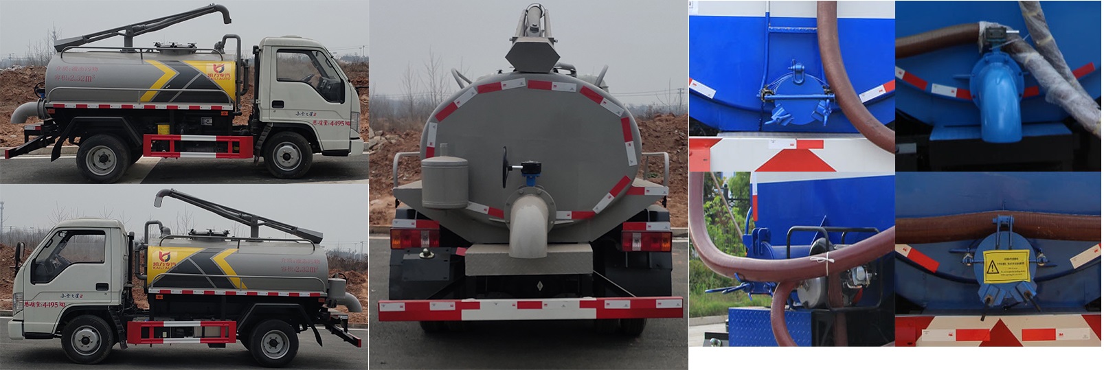 凱力風牌KLF5040GXEB6型吸糞車 凱力風牌KLF5040GXEB6型吸糞車