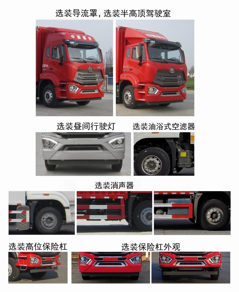 潤(rùn)知星牌SCS5183TQZZ6型清障車(chē) 潤(rùn)知星牌SCS5183TQZZ6型清障車(chē)