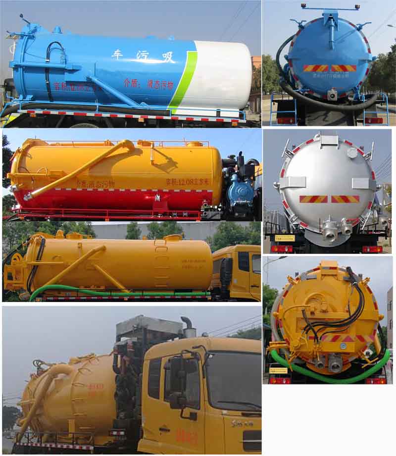 華通牌HCQ5180GXWDF6型吸污車 華通牌HCQ5180GXWDF6型吸污車