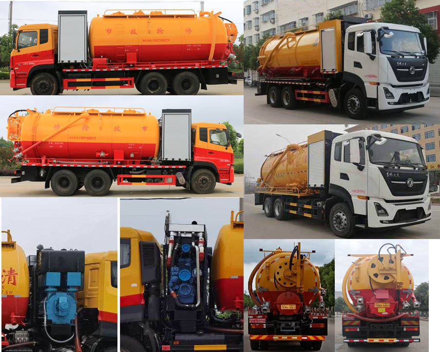 華通牌HCQ5251GQWDF6型清洗吸污車 華通牌HCQ5251GQWDF6型清洗吸污車