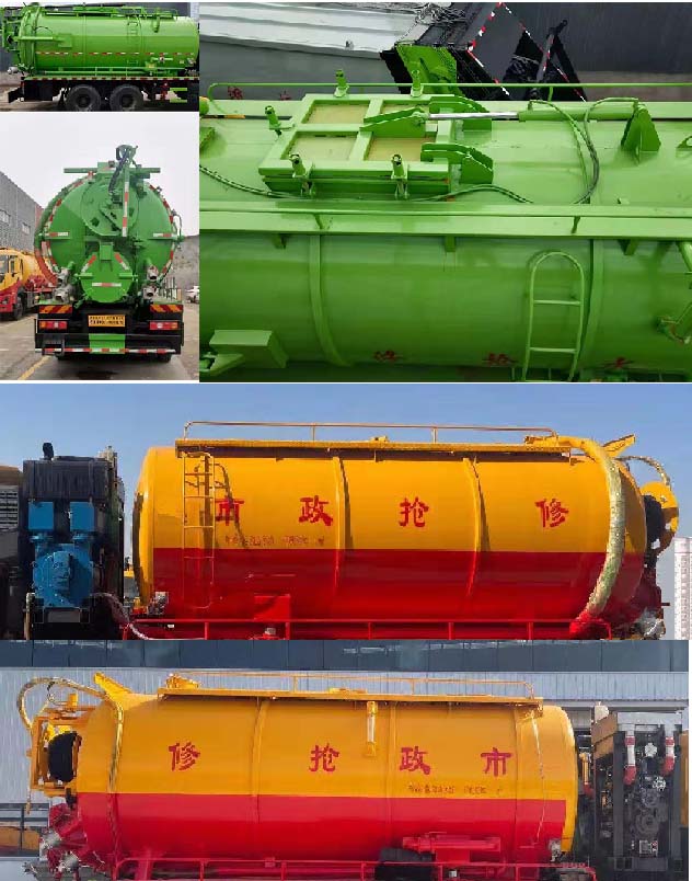 華通牌HCQ5251GQWDF6型清洗吸污車 華通牌HCQ5251GQWDF6型清洗吸污車