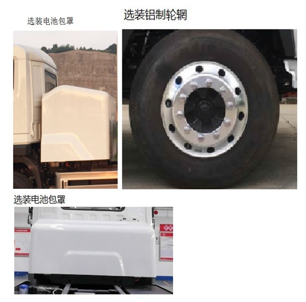 華通牌HCQ5180TXSBYDBEV型純電動洗掃車 華通牌HCQ5180TXSBYDBEV型純電動洗掃車
