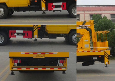 華通牌HCQ5070JGKQL6型高空作業車 華通牌HCQ5070JGKQL6型高空作業車