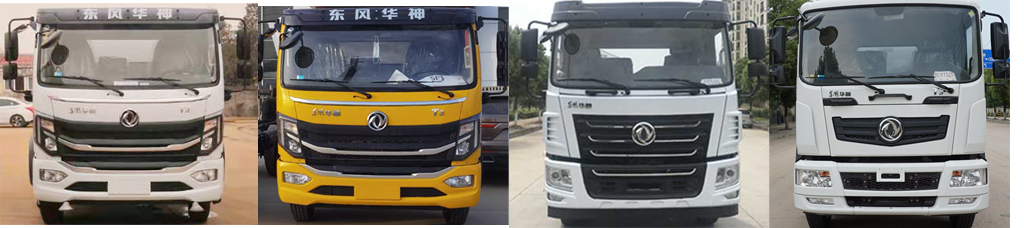 炎帝牌SZD5166GXEL6型吸糞車 炎帝牌SZD5166GXEL6型吸糞車