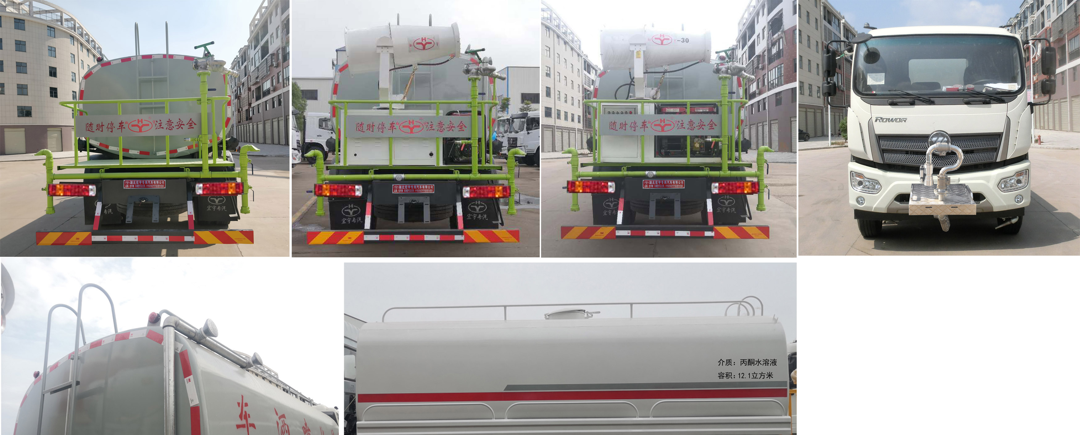 虹宇牌HYS5182GPSB6型綠化噴灑車 虹宇牌HYS5182GPSB6型綠化噴灑車