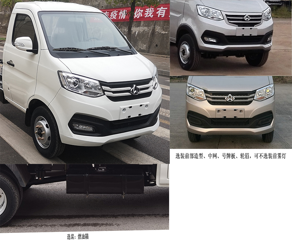凱力風牌KLF5030TSLS6型掃路車 凱力風牌KLF5030TSLS6型掃路車
