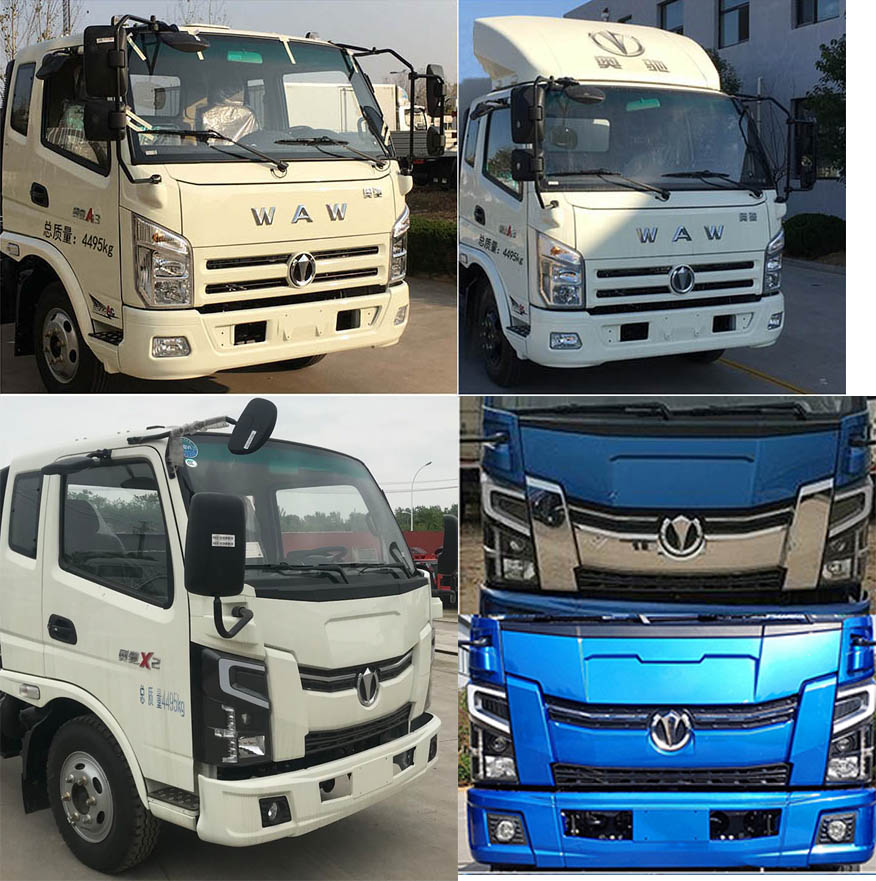 帝王環衛牌HDW5042ZXXFD6型車廂可卸式垃圾車 帝王環衛牌HDW5042ZXXFD6型車廂可卸式垃圾車