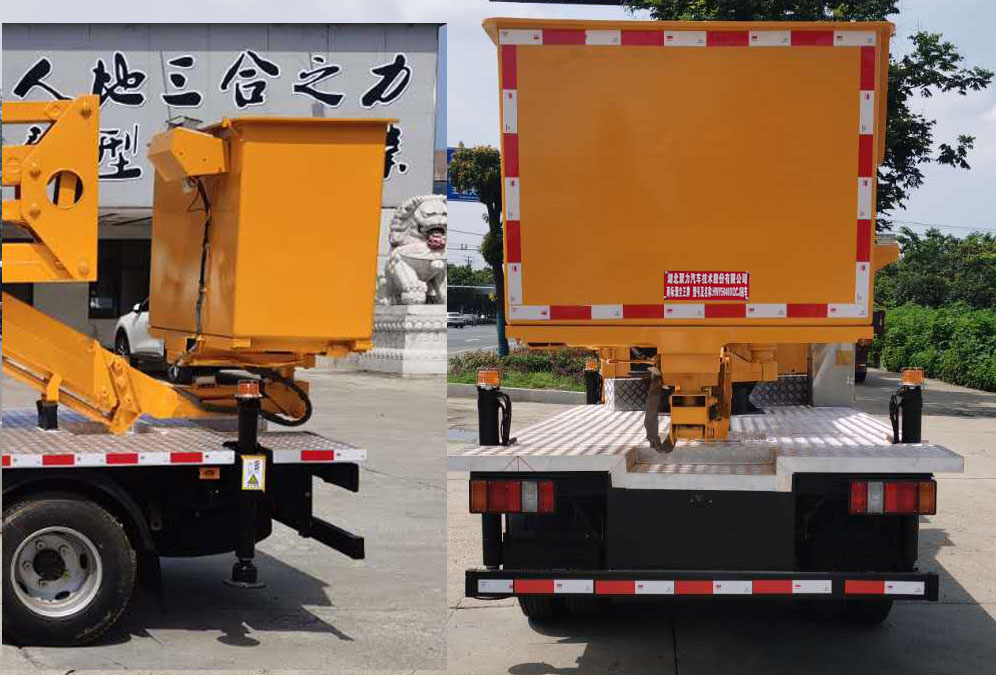 聚塵王牌HNY5046JGKJ6型高空作業(yè)車 聚塵王牌HNY5046JGKJ6型高空作業(yè)車