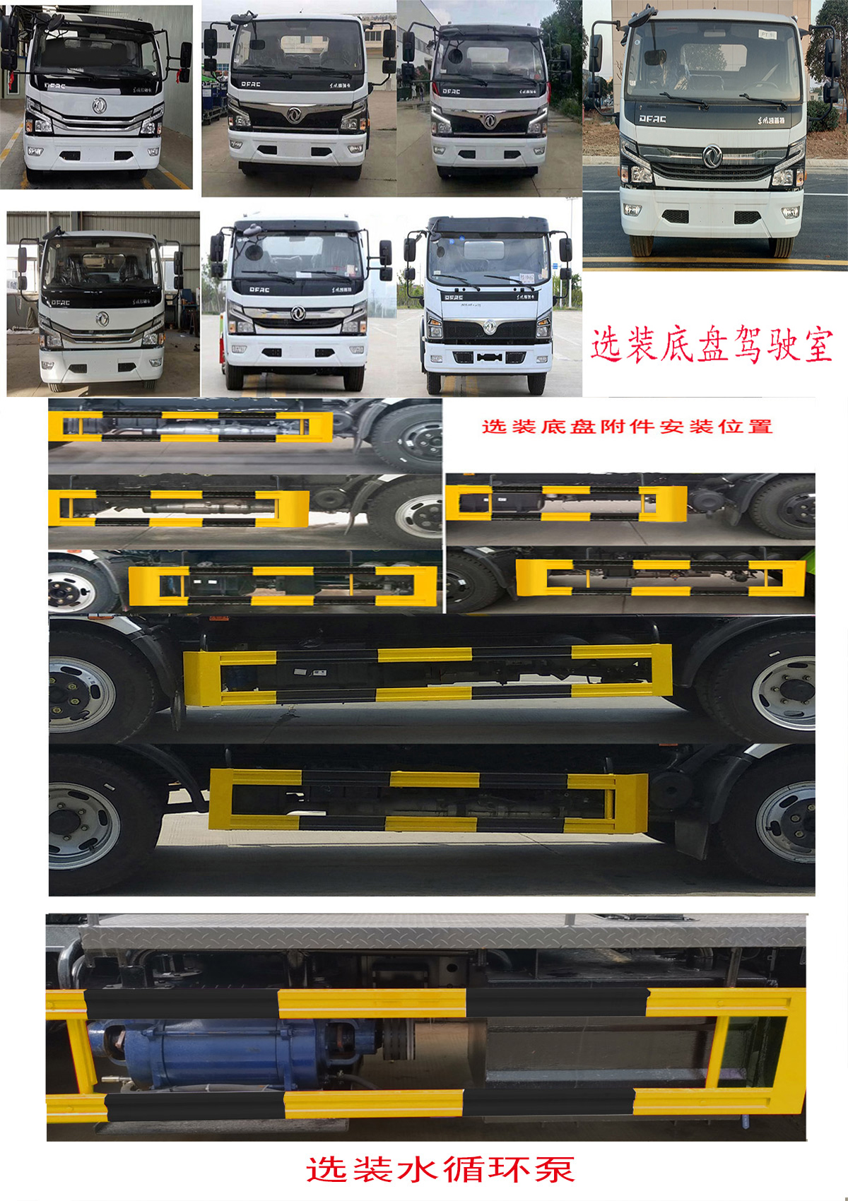 凱力風牌KLF5120GXWE6型吸污車 凱力風牌KLF5120GXWE6型吸污車