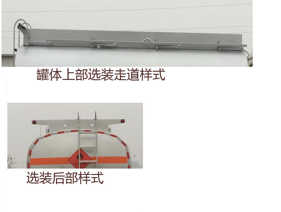 專威牌HTW5181GYYDQ6型運油車 專威牌HTW5181GYYDQ6型運油車