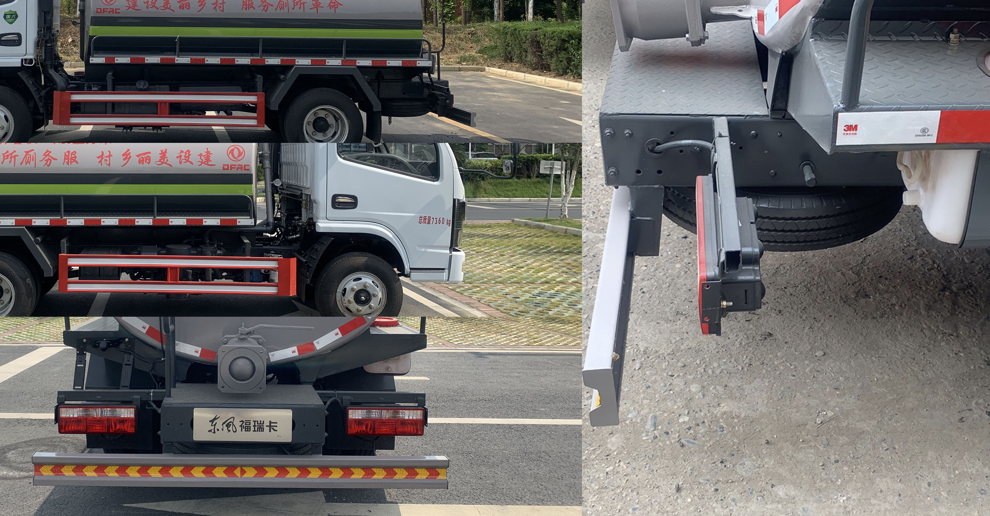 東風牌EQ5075GXE型吸糞車 東風牌EQ5075GXE型吸糞車