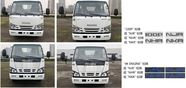 江特牌JDF5070JGK19Q6型高空作業車 江特牌JDF5070JGK19Q6型高空作業車