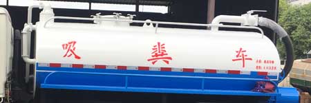 炎帝牌SZD5070GXEQ6型吸糞車(chē) 炎帝牌SZD5070GXEQ6型吸糞車(chē)