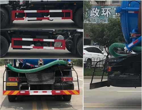 華通牌HCQ5253GXWDF6ZS型吸污車 華通牌HCQ5253GXWDF6ZS型吸污車